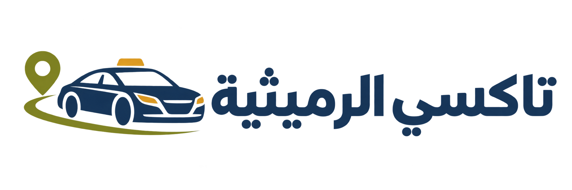 تاكسي الرميثية